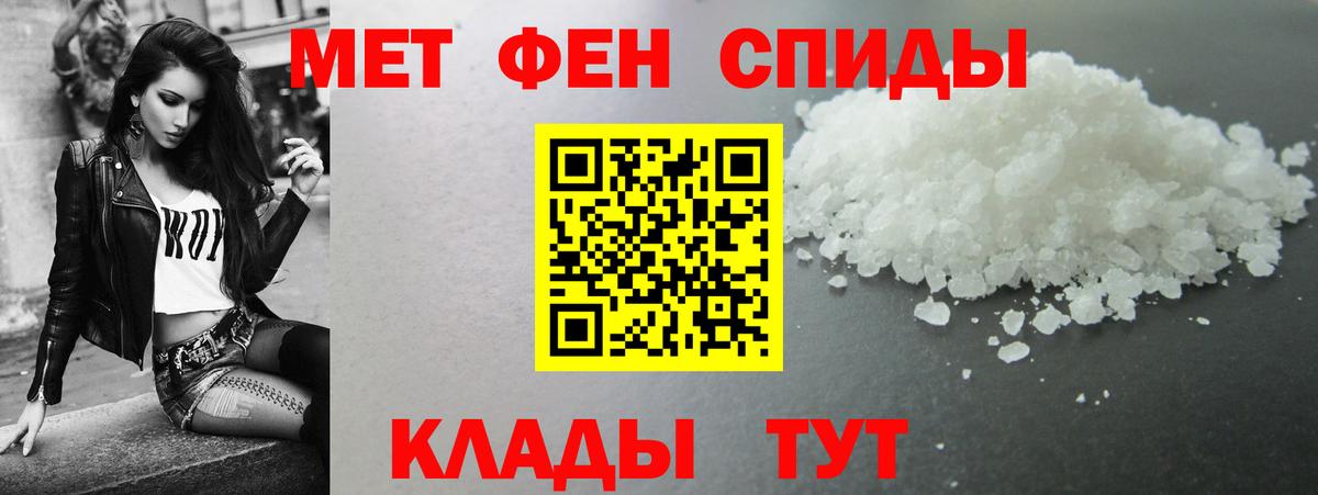 Усть-Джегута  Амфетамин  Вход с VPN  АМФЕТАМИН Розовый 