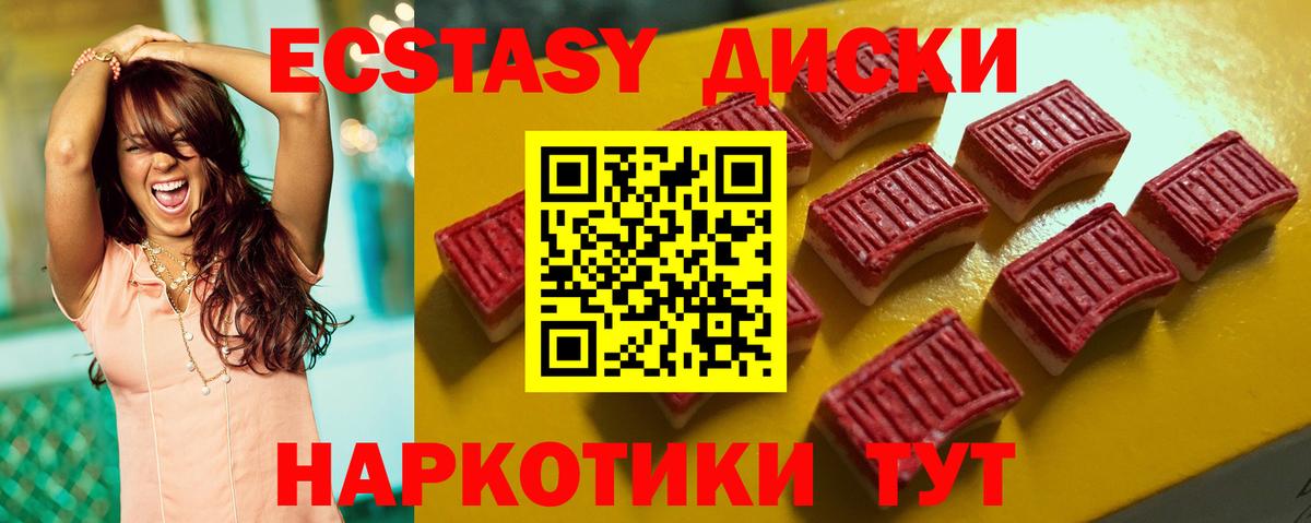 Бошки Шишки  КОКАИН  Вход с VPN  ГАШ  Мефедрон   Усть-Джегута  Бошки Шишки 