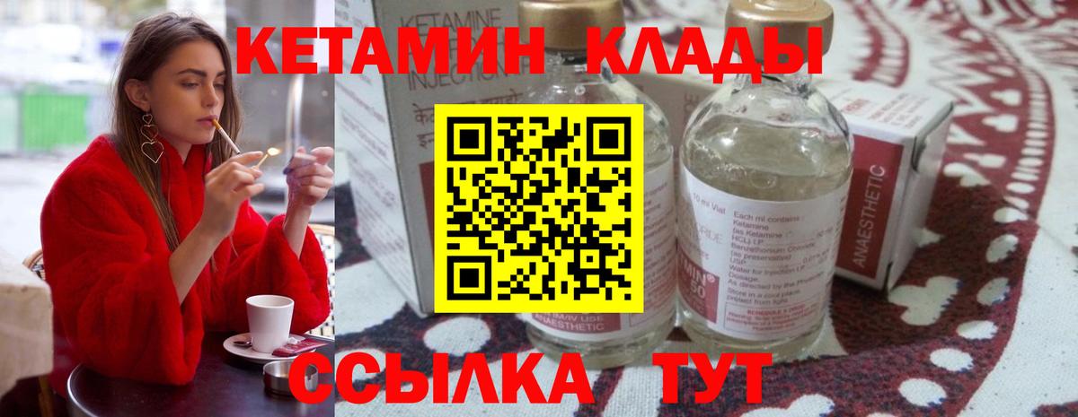 MEGA tor  КЕТАМИН VHQ  Усть-Джегута  Вход с VPN  Кетамин ketamine 