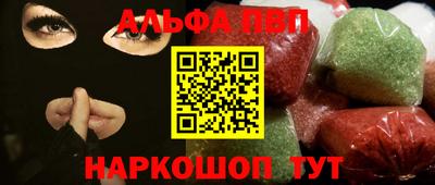 стаф Коммунар