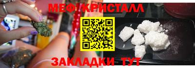 бошки Комсомольск-на-Амуре