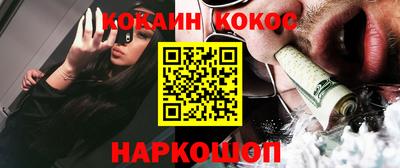 бошки Комсомольск-на-Амуре