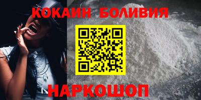 бошки Комсомольск-на-Амуре