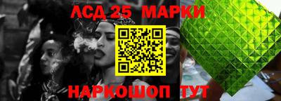стаф Коммунар
