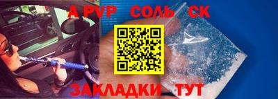бошки Комсомольск-на-Амуре