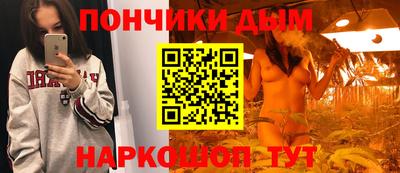 бошки Комсомольск-на-Амуре