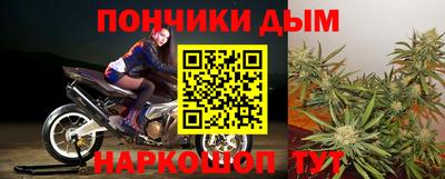 бошки Комсомольск-на-Амуре