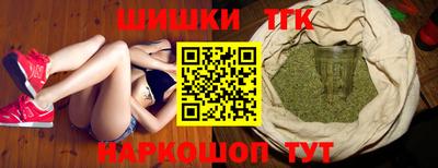 стаф Коммунар