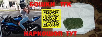 бошки Комсомольск-на-Амуре