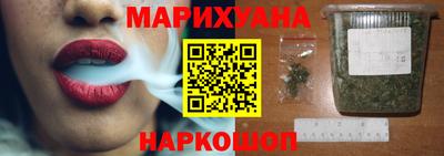 бошки Комсомольск-на-Амуре