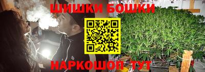бошки Комсомольск-на-Амуре
