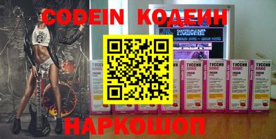 стаф Коммунар