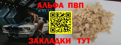 стаф Коммунар