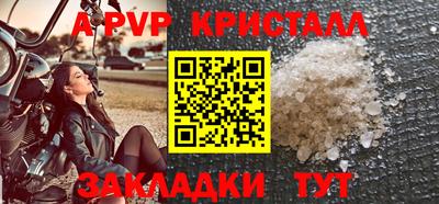 бошки Конаково