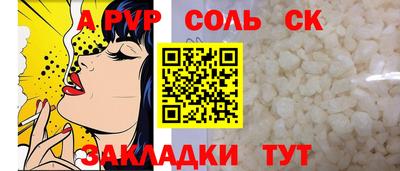 бошки Конаково