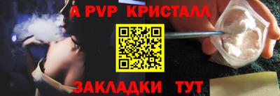 бошки Комсомольск-на-Амуре