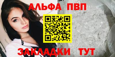 стаф Коммунар