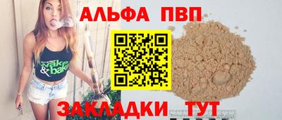 бошки Конаково