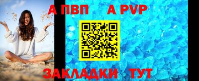 бошки Конаково