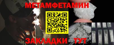 бошки Комсомольск-на-Амуре
