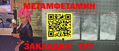бошки Комсомольск-на-Амуре