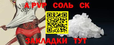 стаф Коммунар