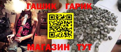 бошки Комсомольск-на-Амуре