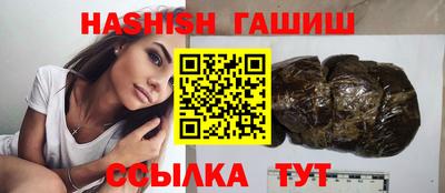 бошки Комсомольск-на-Амуре