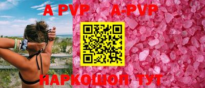 бошки Комсомольск-на-Амуре