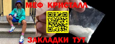 стаф Коммунар
