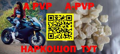 бошки Комсомольск-на-Амуре