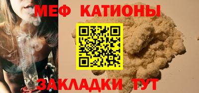 бошки Комсомольск-на-Амуре