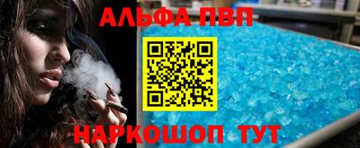 бошки Конаково