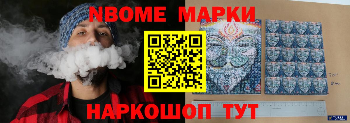 ЛСД экстази кислота Усть-Джегута
