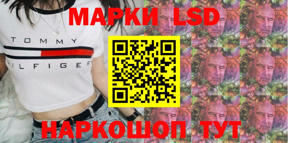 Марки 25I-NBOMe 1,8мг  Вход с VPN  Наркотические марки  Усть-Джегута  Марки 25I-NBOMe 1,8мг 