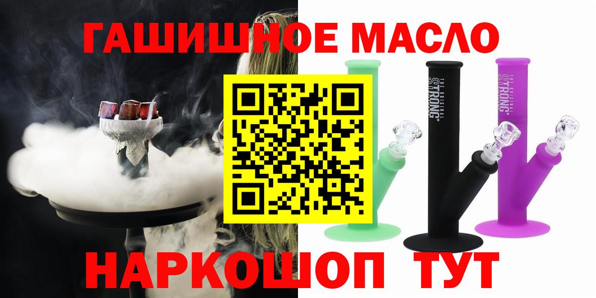 Дистиллят ТГК Wax Усть-Джегута