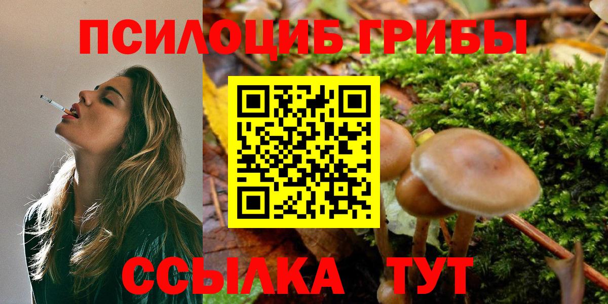 Alpha PVP Усть-Джегута