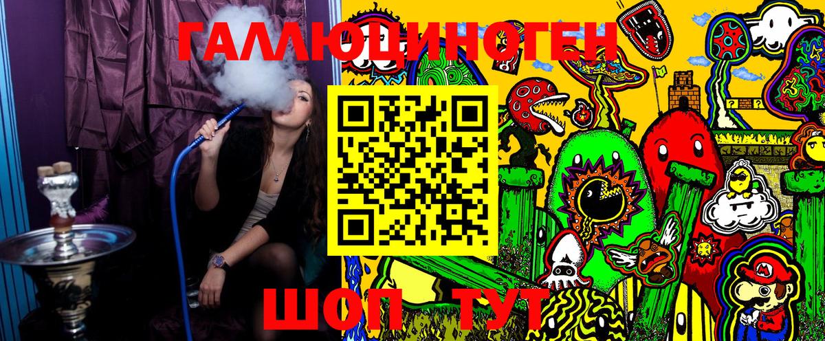 Галлюциногенные грибы Cubensis Усть-Джегута