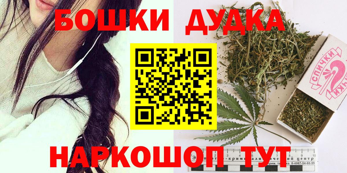 Шишки марихуана сатива Усть-Джегута