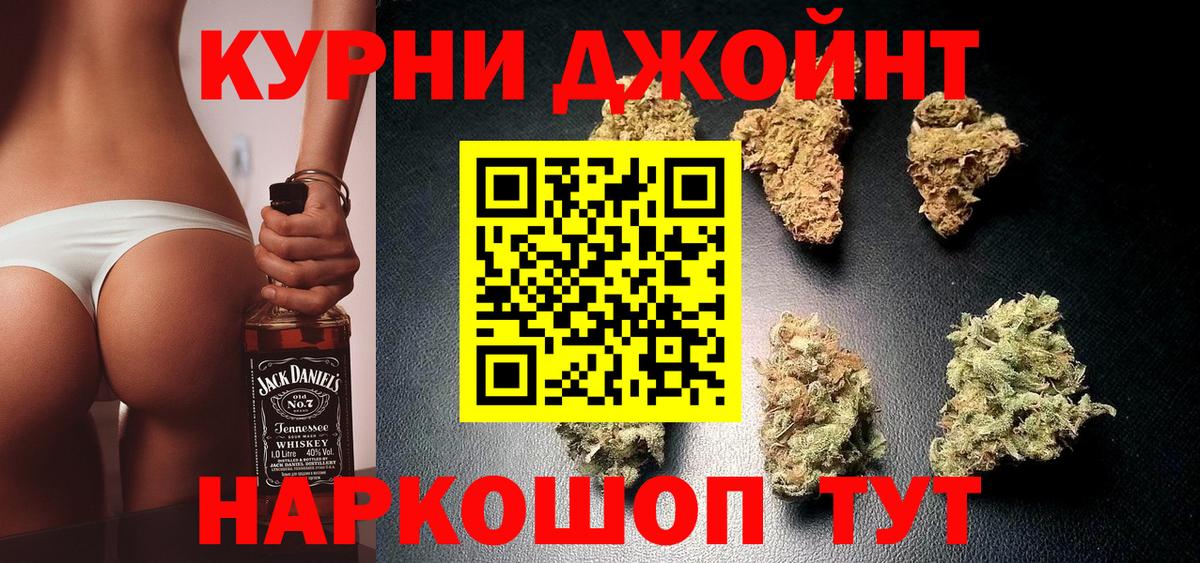 Бошки марихуана индика  Вход с VPN  Каннабис сатива  Усть-Джегута  Конопля MAZAR  Каннабис индика 